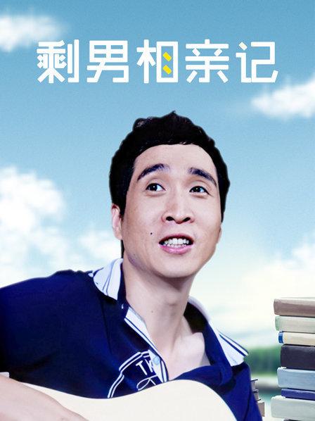 JVID-萌米 束缚下的强制游戏 [102P+1V+842MB]